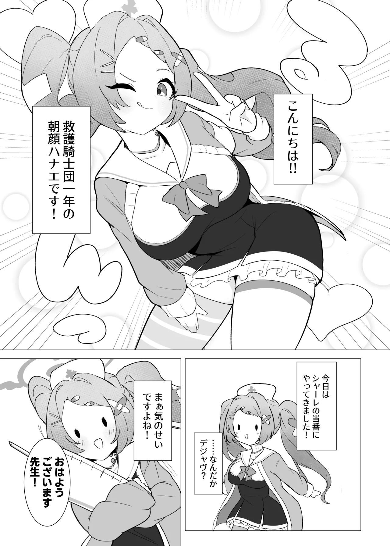 หน้า 31