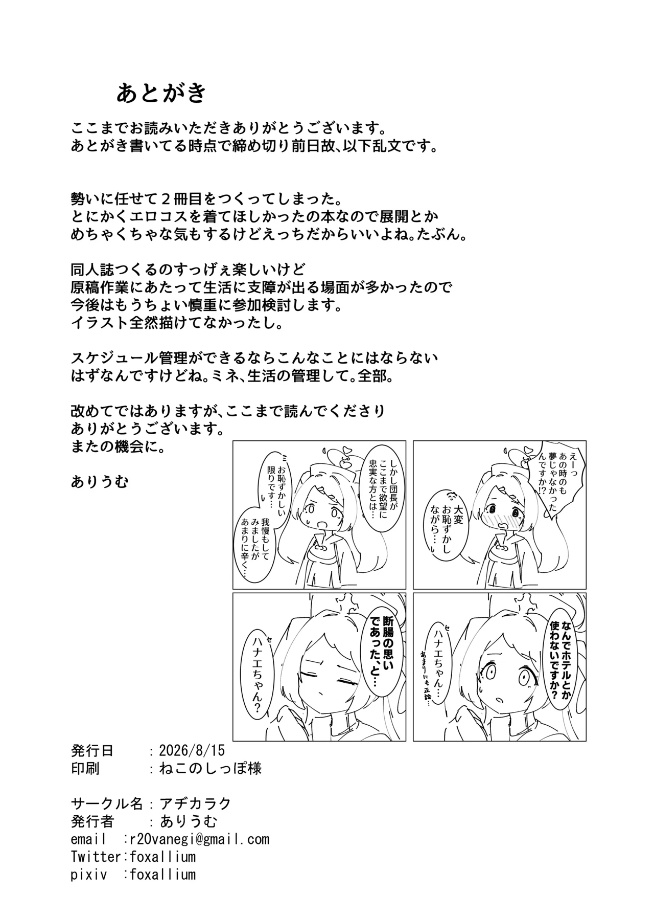 หน้า 34