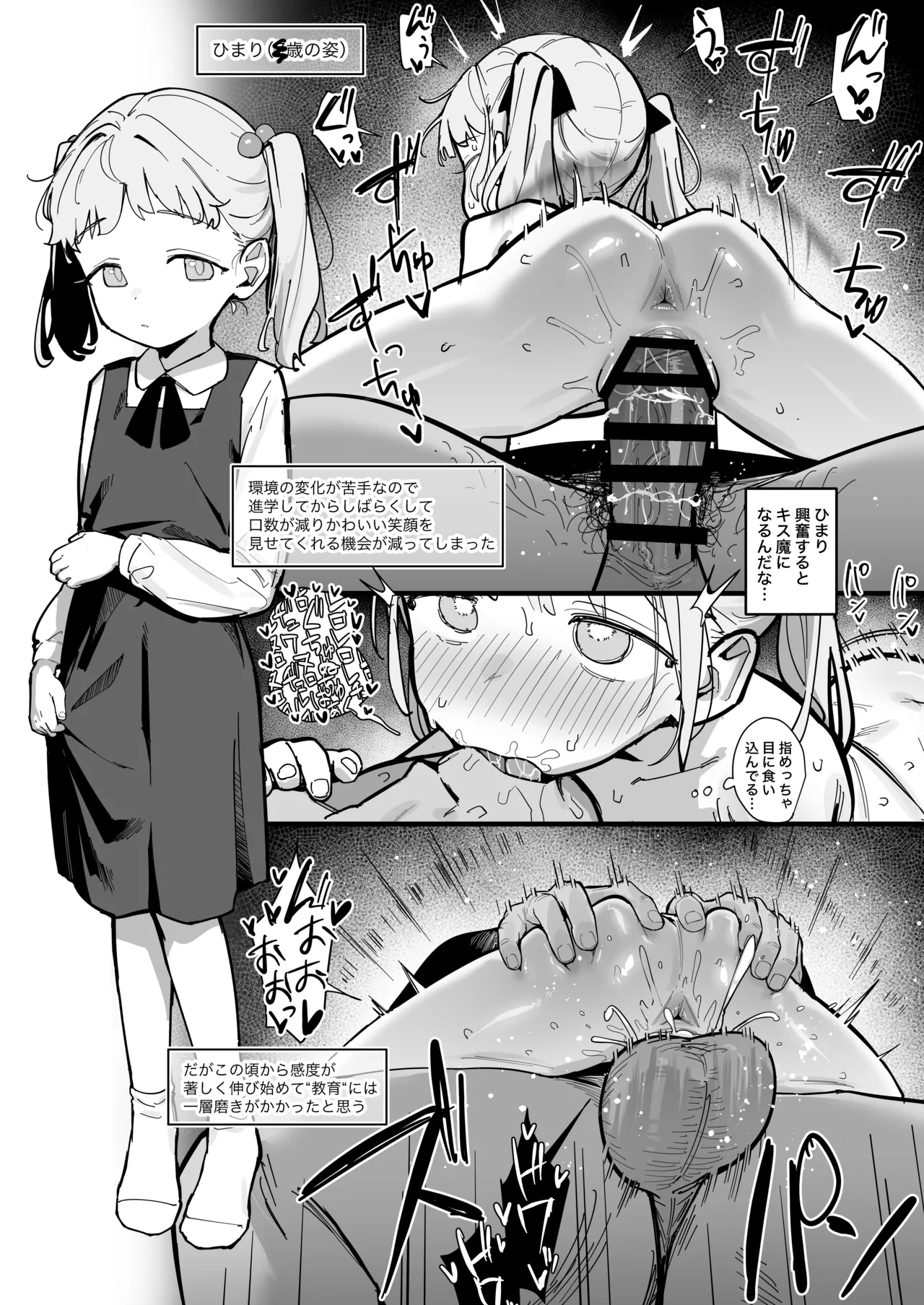 หน้า 18