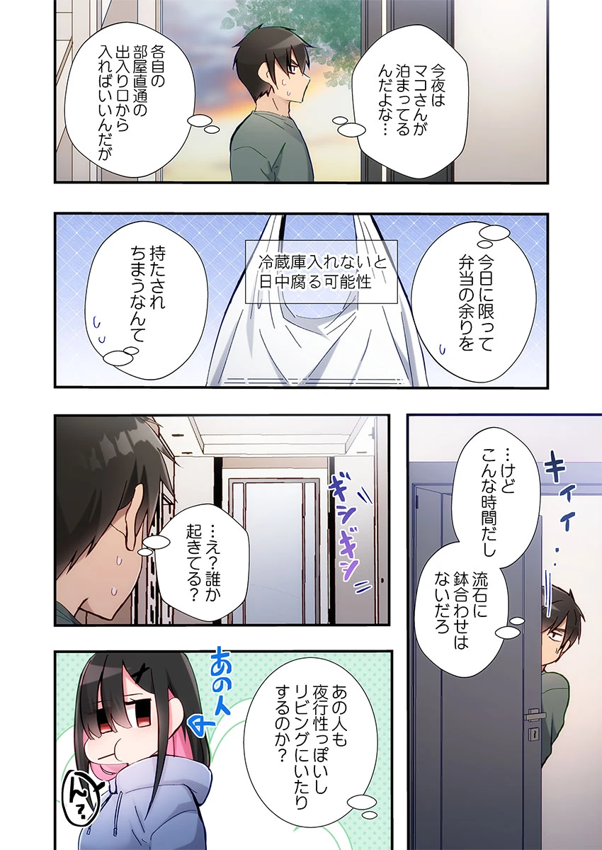 หน้า 262