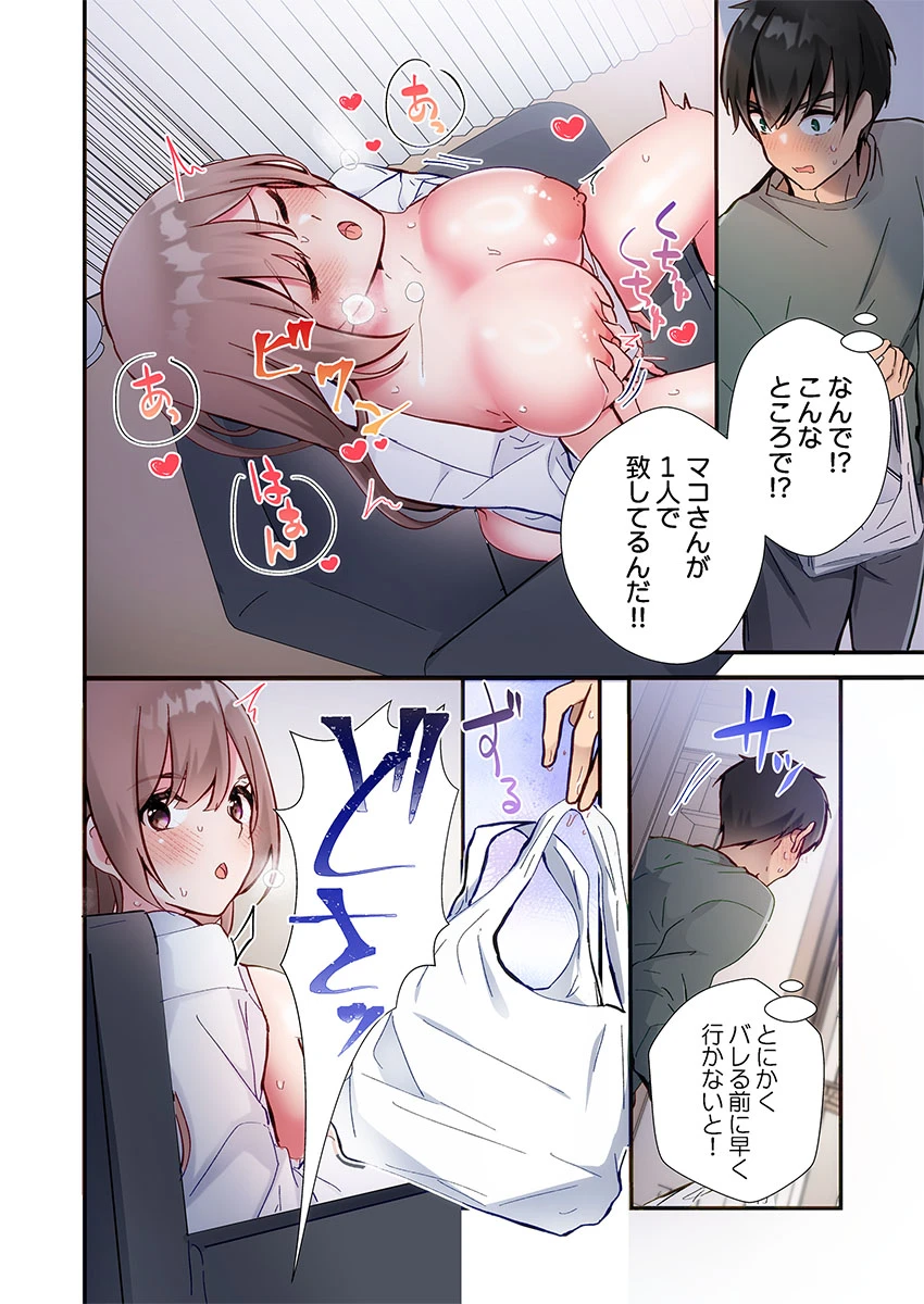 หน้า 264