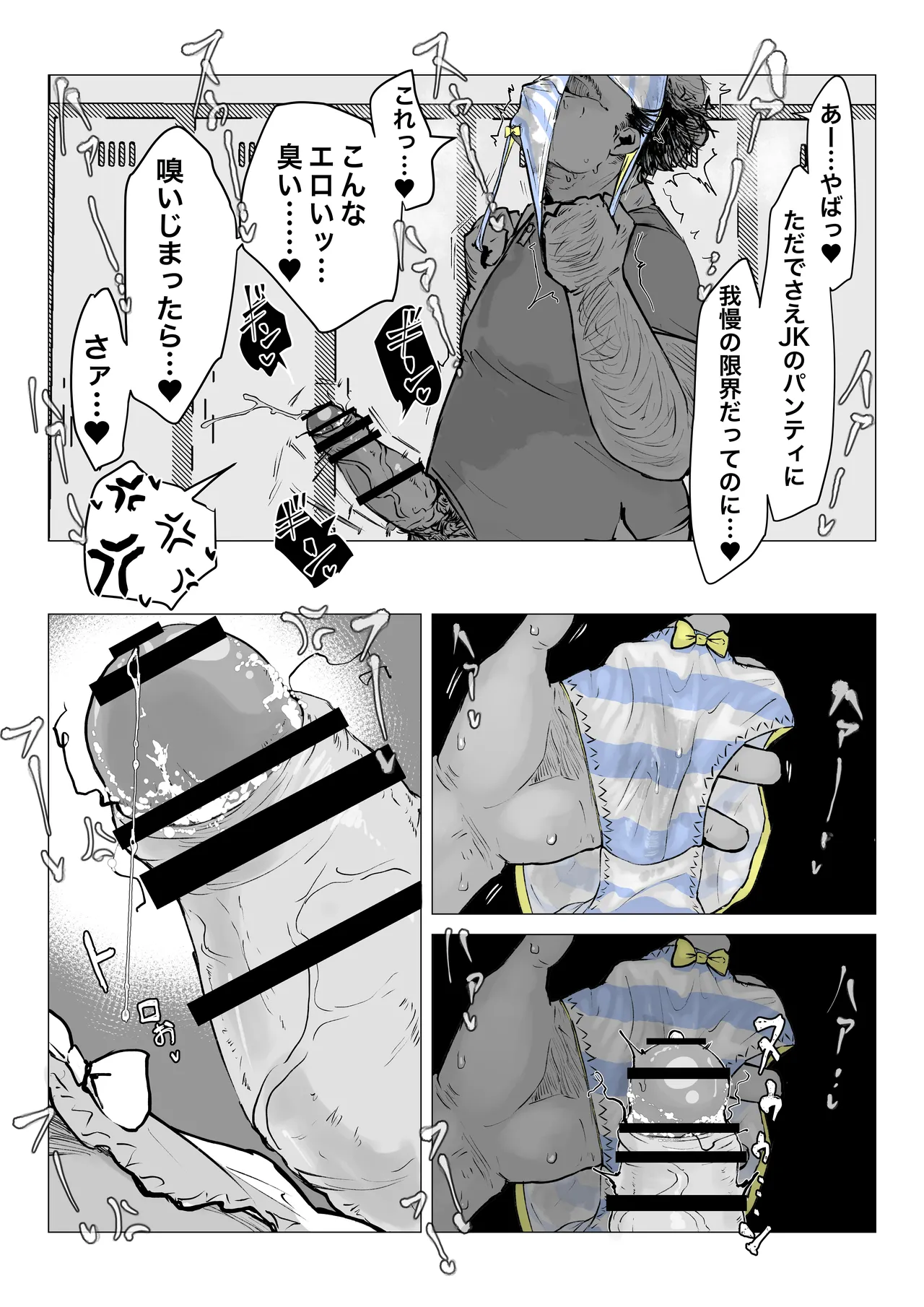 หน้า 10