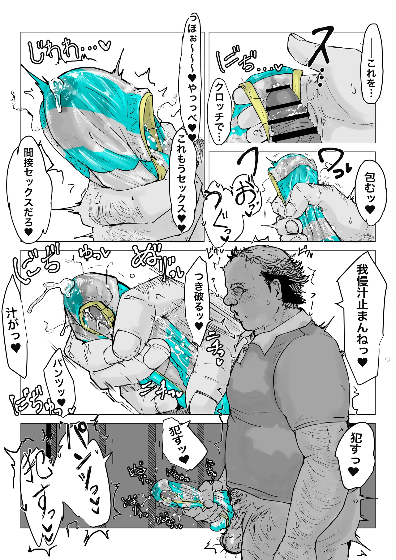 หน้า 12
