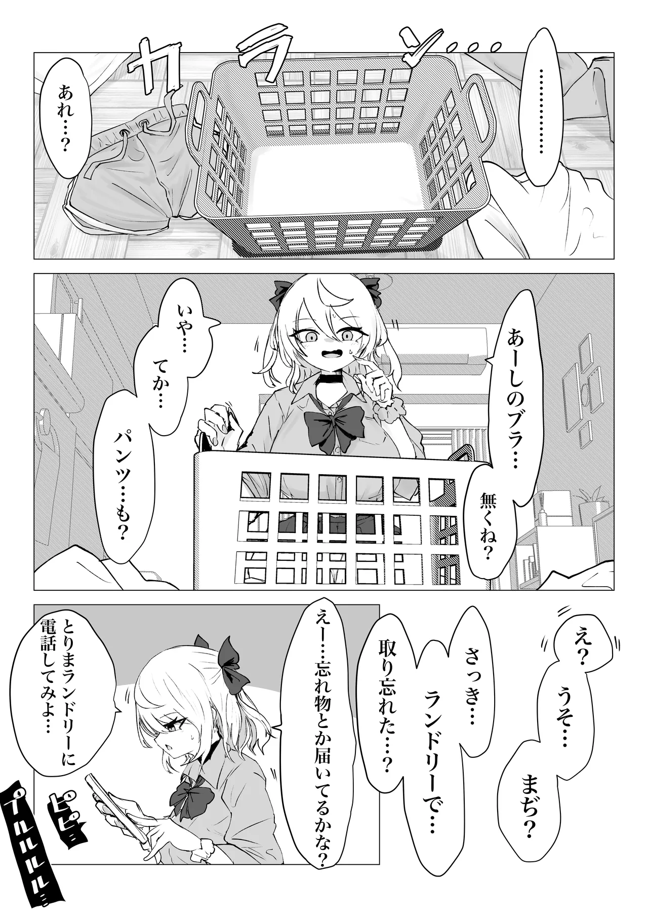 หน้า 17