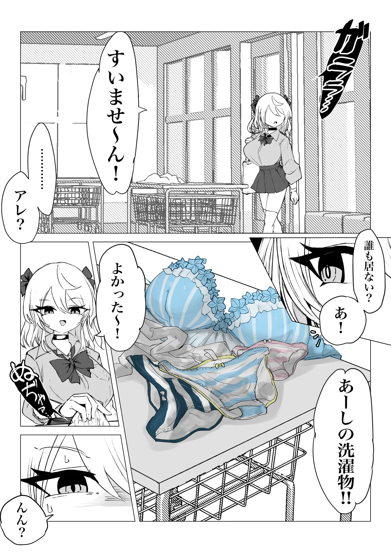 หน้า 22