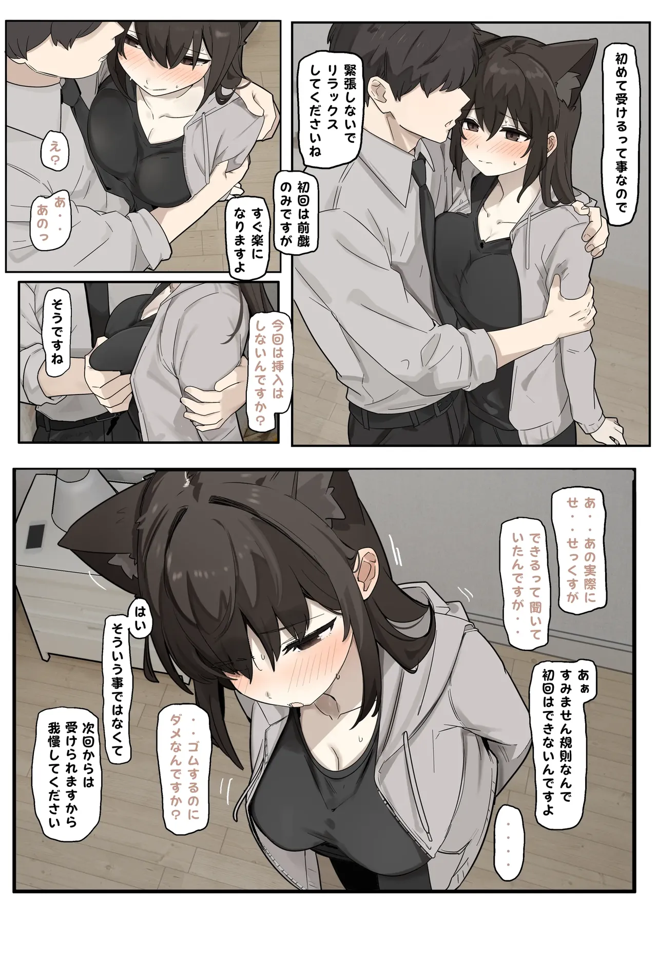 หน้า 2