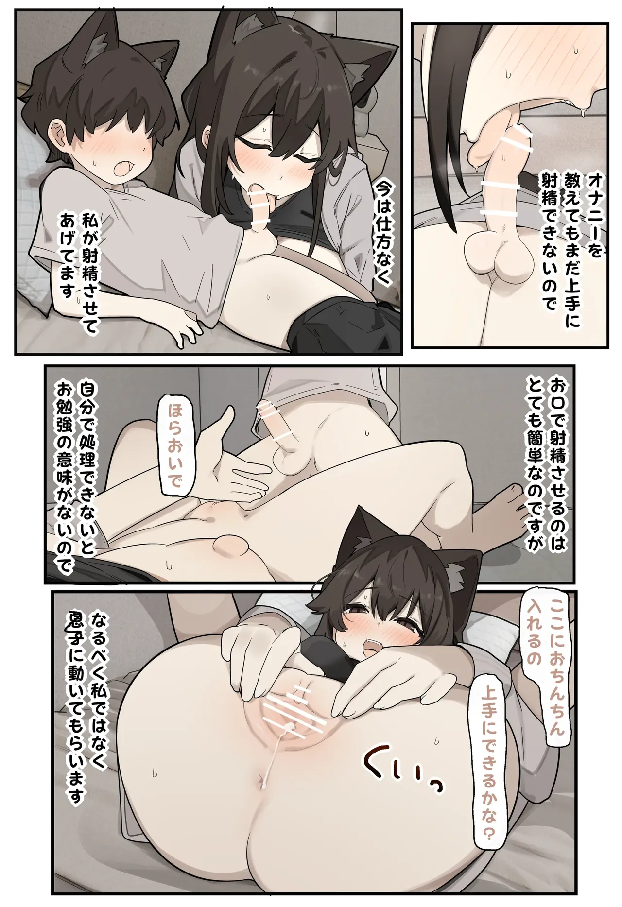 หน้า 12