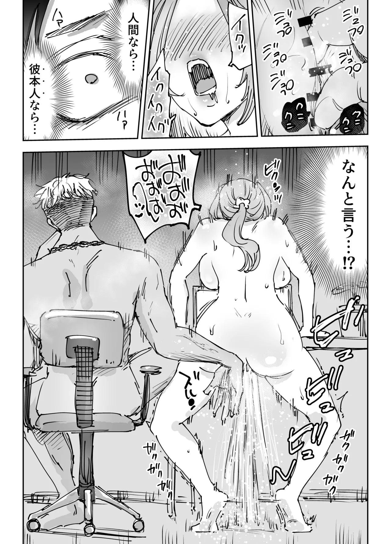 หน้า 21