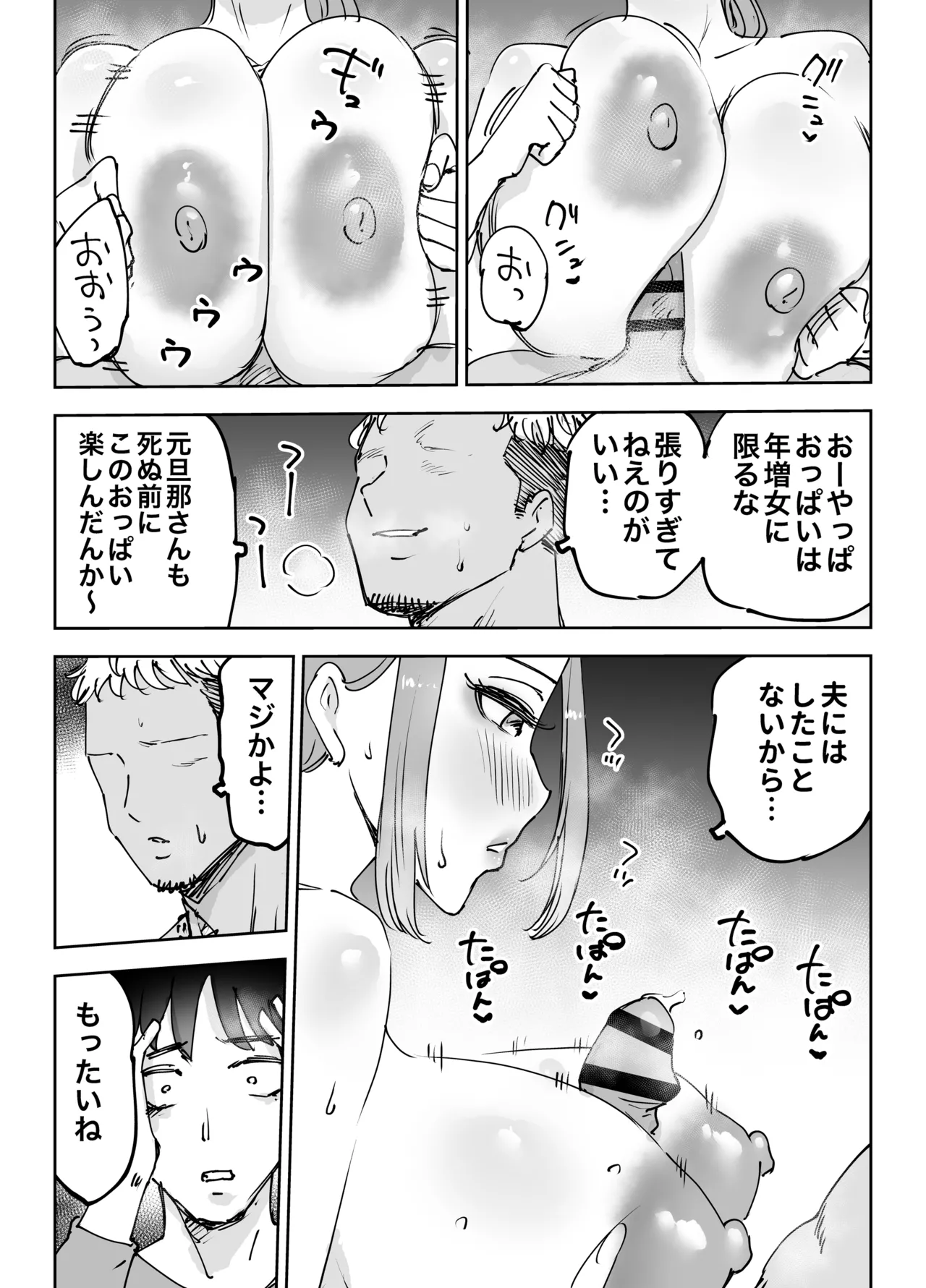 หน้า 24