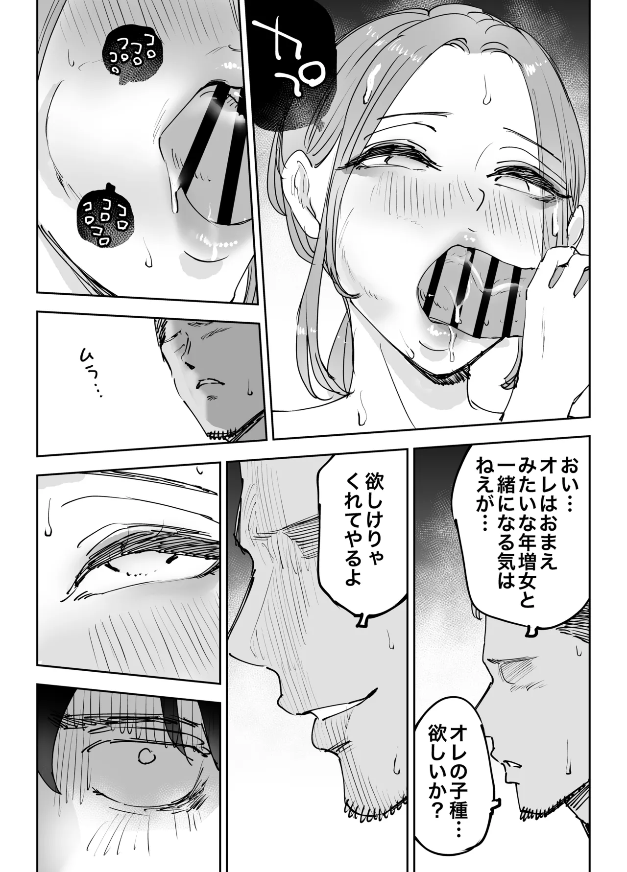 หน้า 35