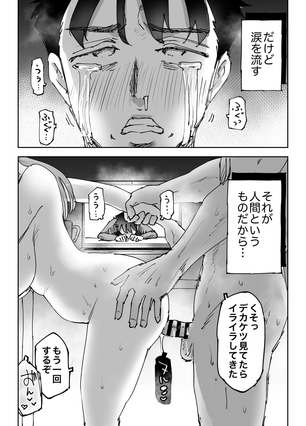 หน้า 44
