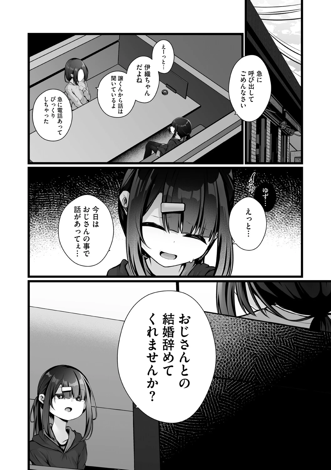 หน้า 31