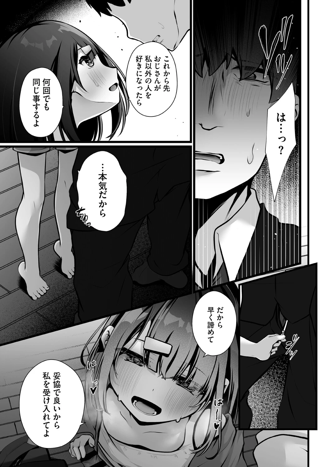 หน้า 36