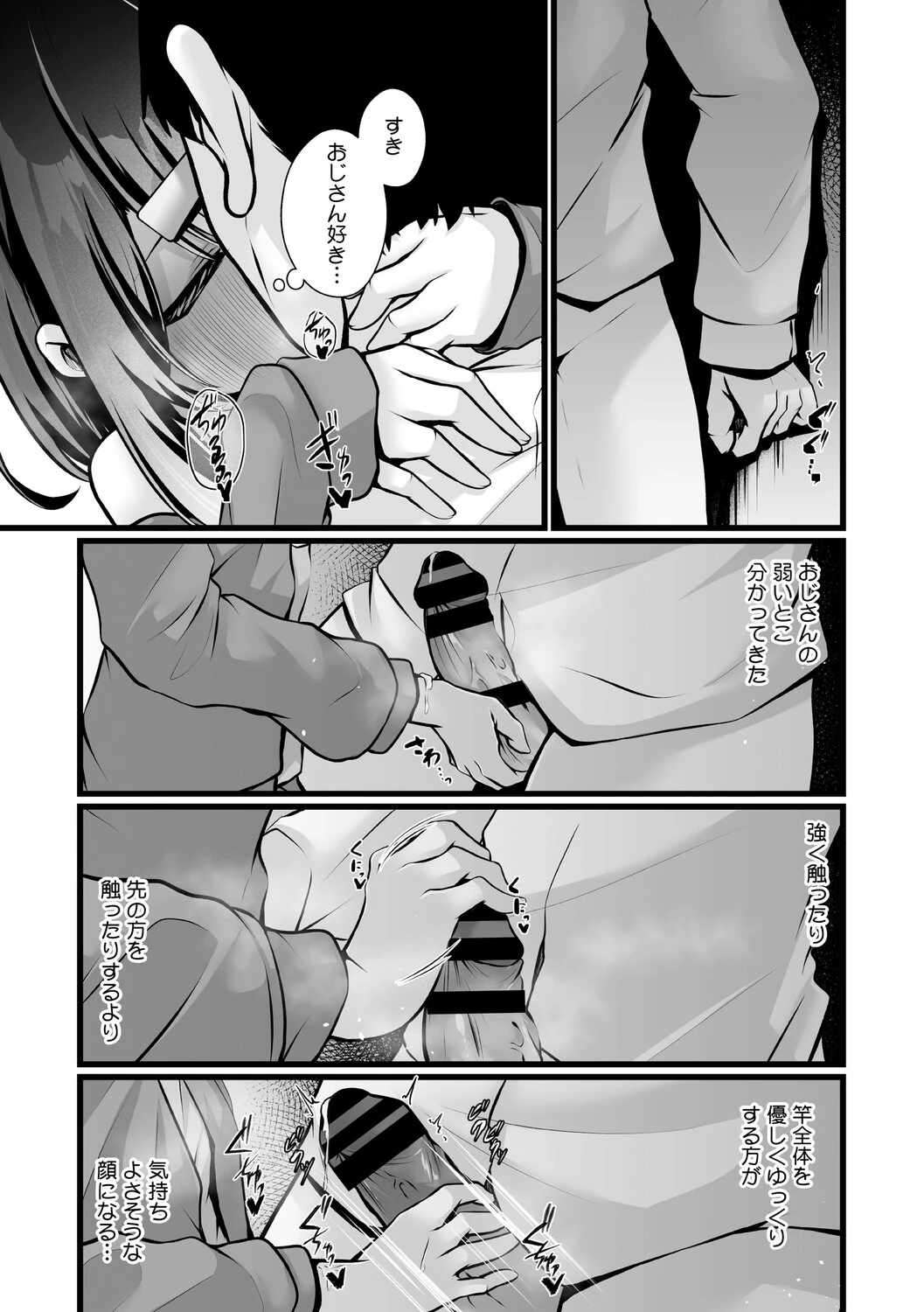 หน้า 38