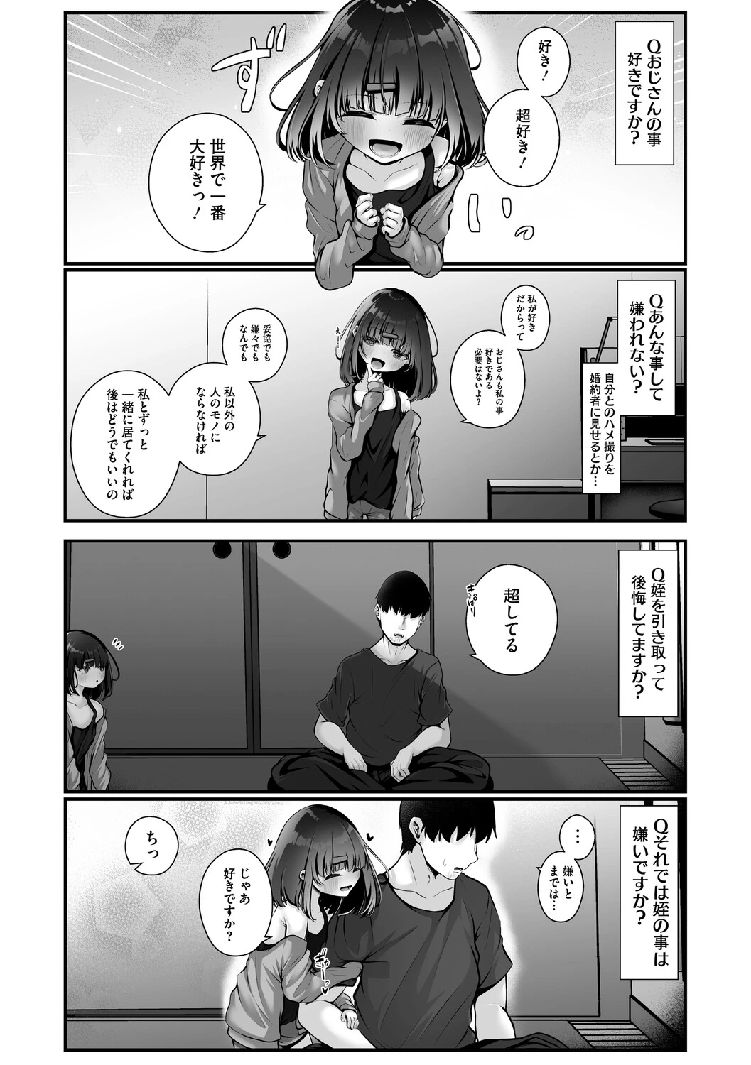 หน้า 52