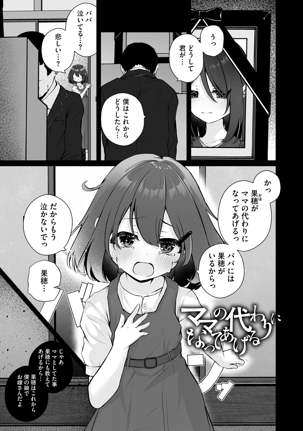 หน้า 54