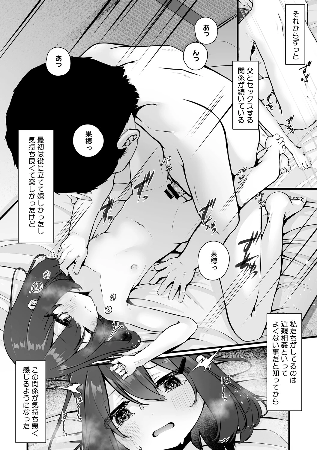 หน้า 55