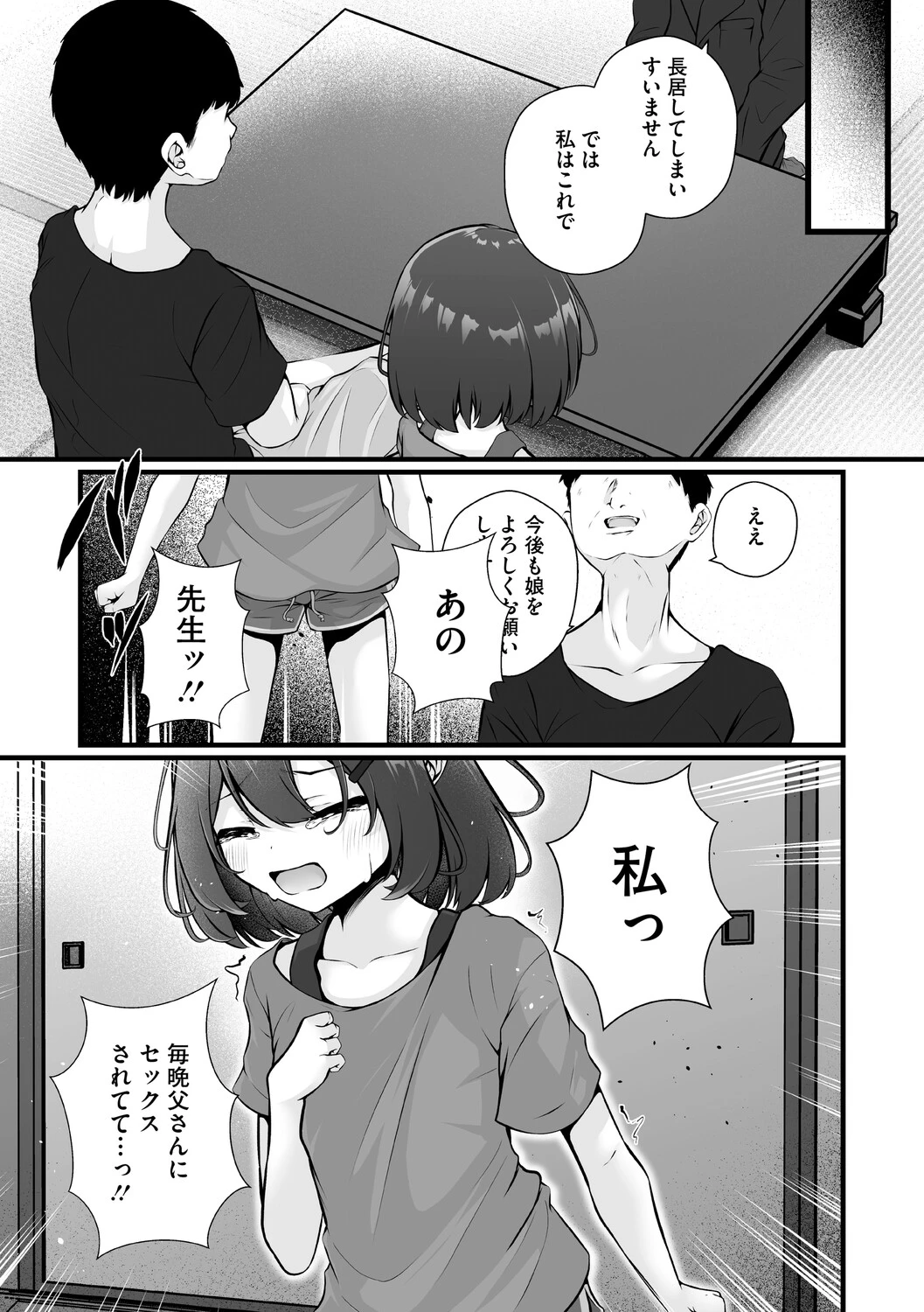 หน้า 58