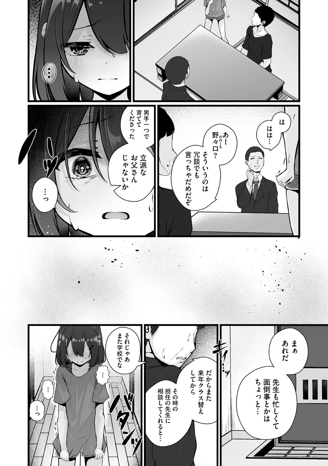 หน้า 59