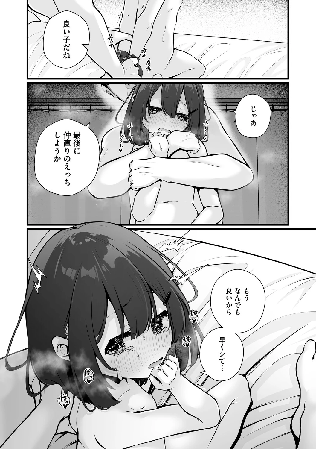 หน้า 63