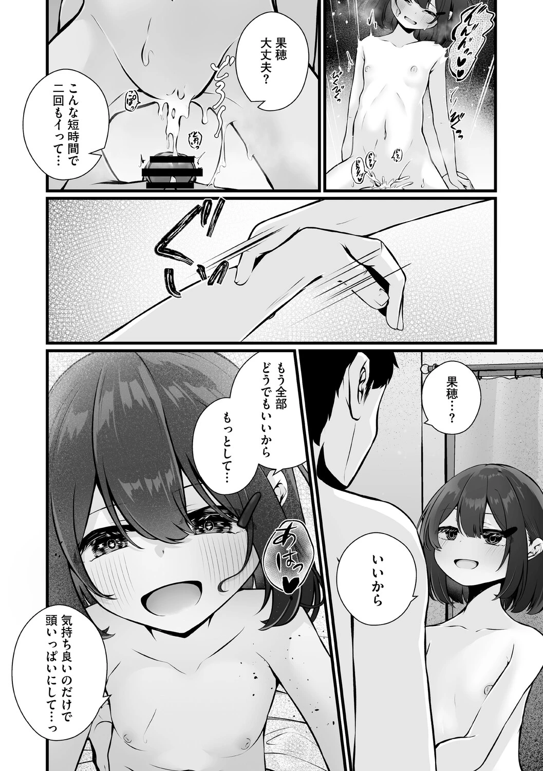หน้า 71