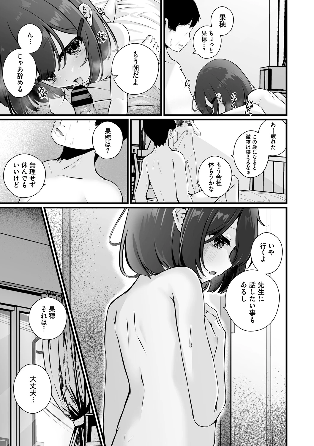 หน้า 76