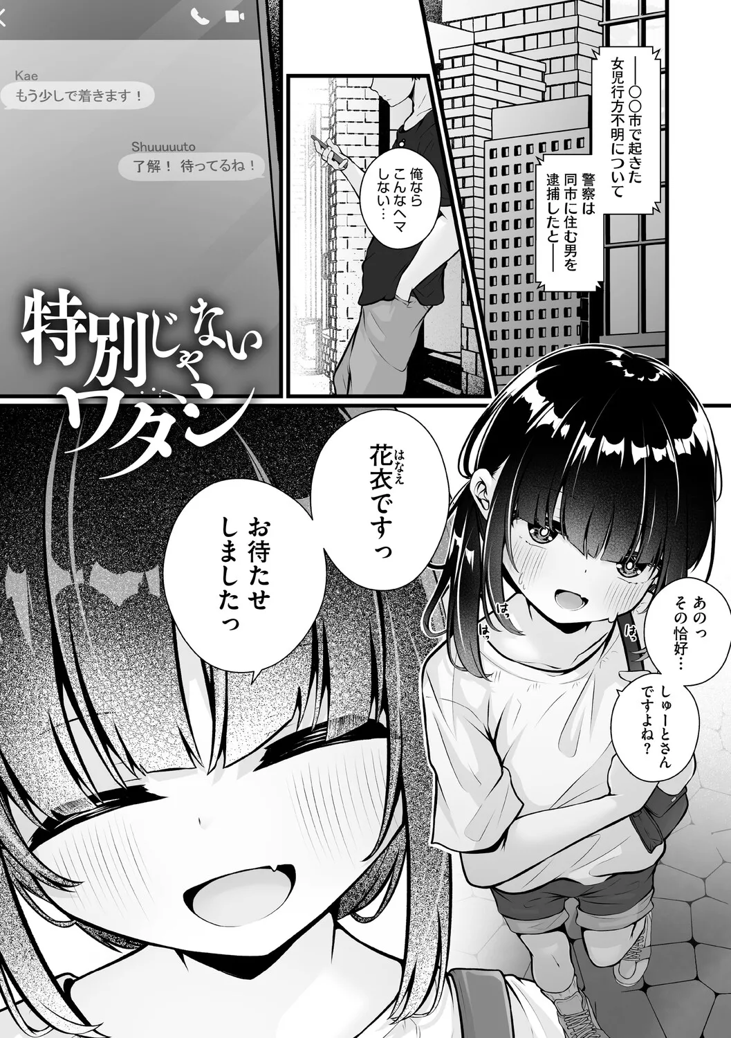 หน้า 78