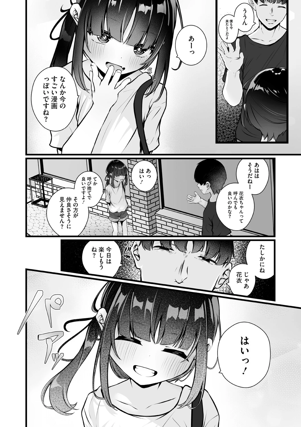 หน้า 79