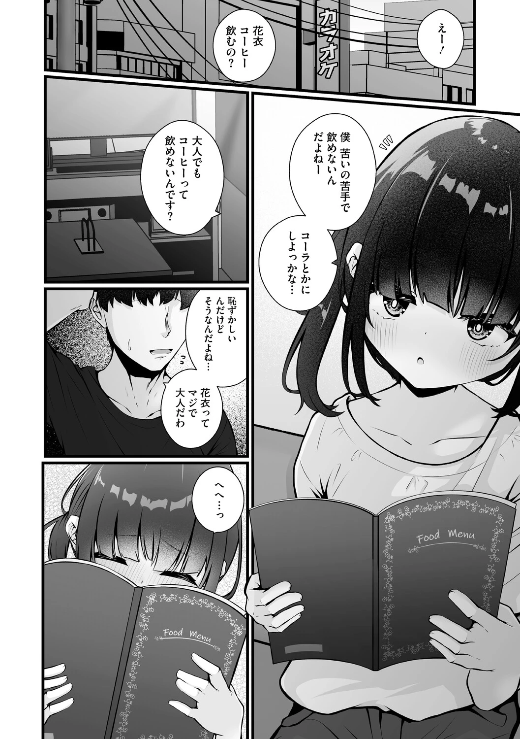 หน้า 81