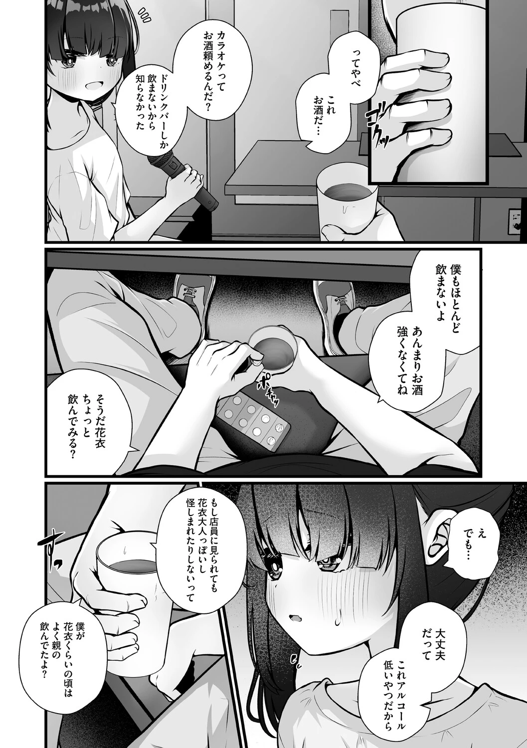 หน้า 83