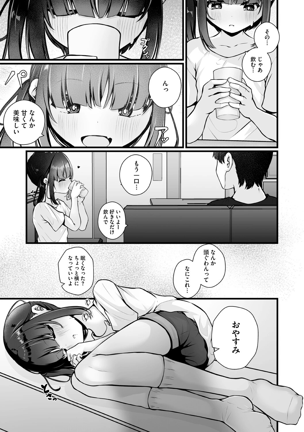 หน้า 84