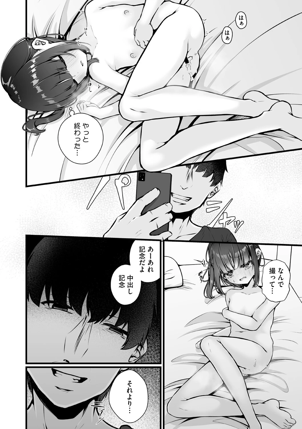 หน้า 93