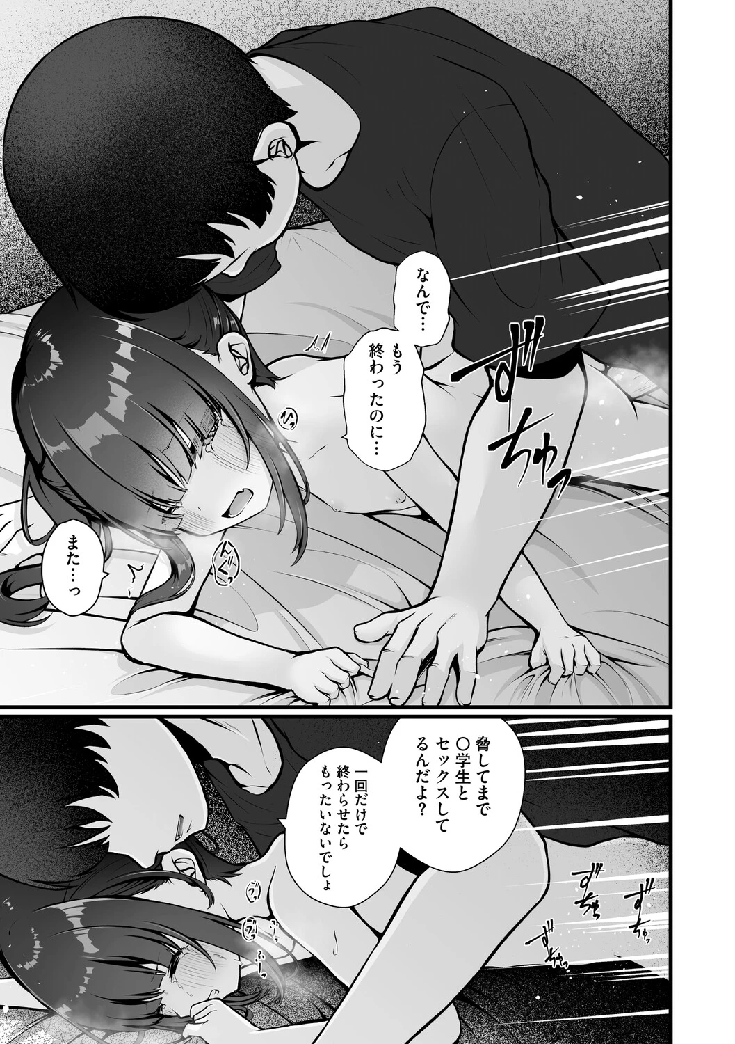 หน้า 94