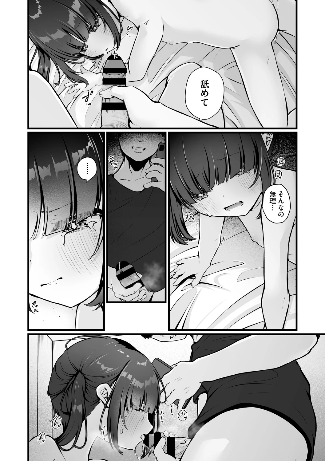 หน้า 99