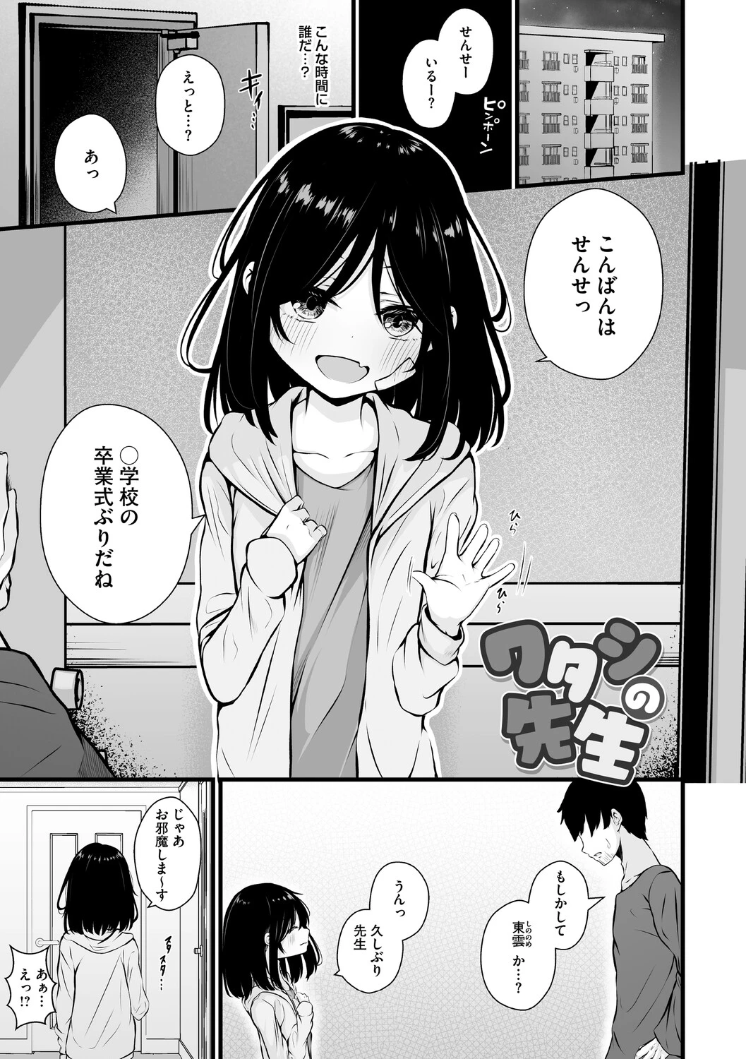 หน้า 102