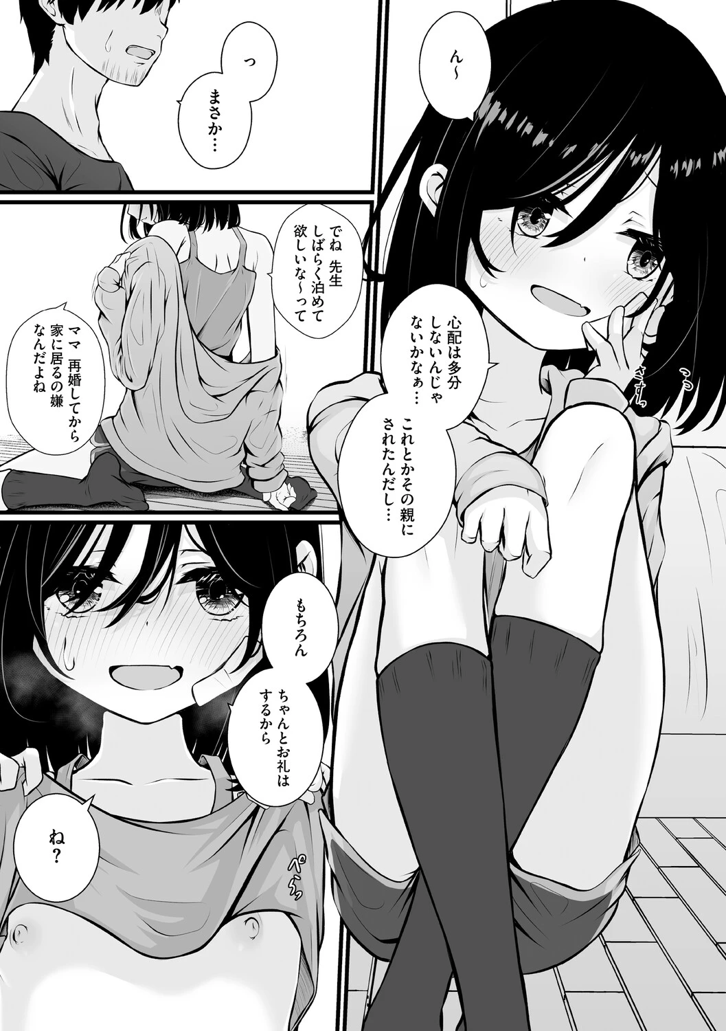หน้า 104