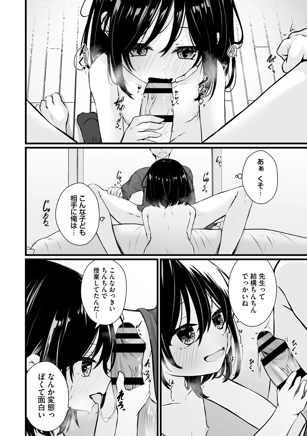 หน้า 107