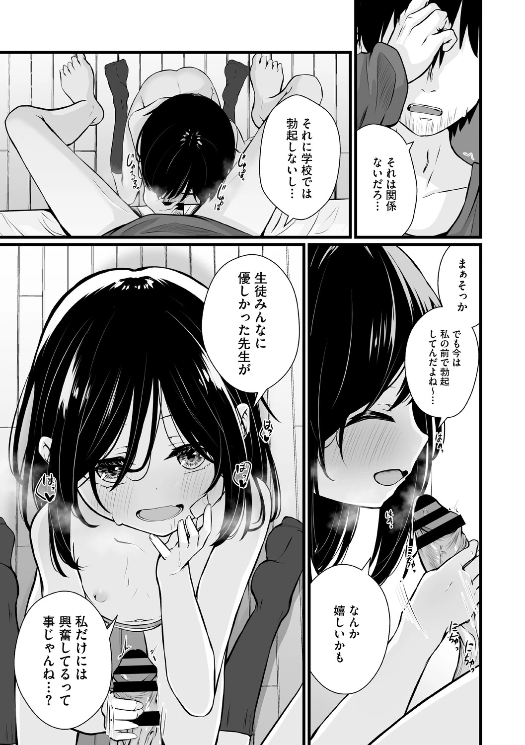 หน้า 108