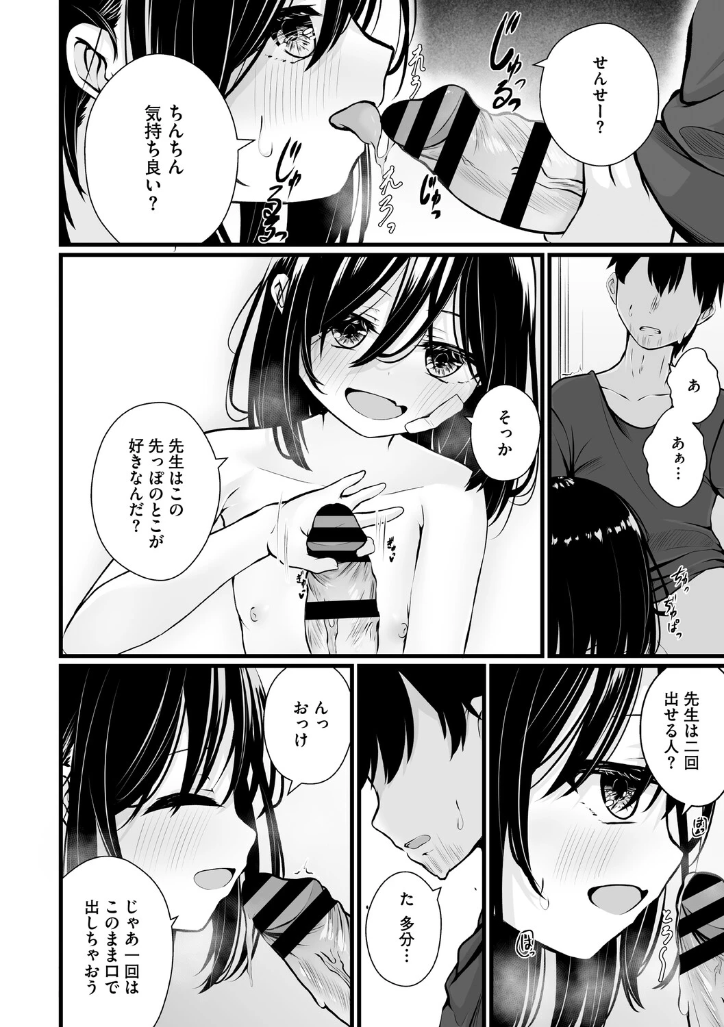 หน้า 109