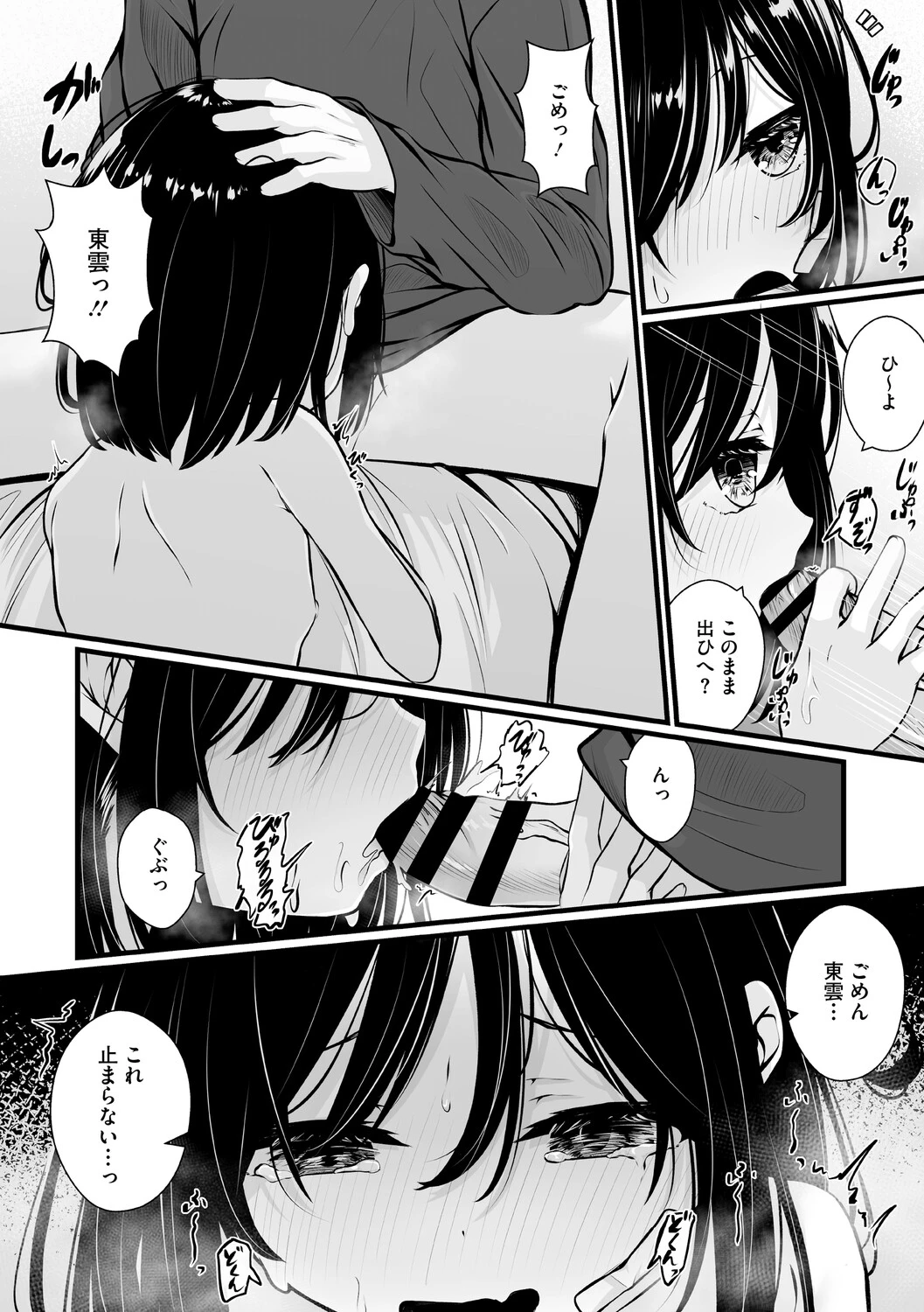 หน้า 111