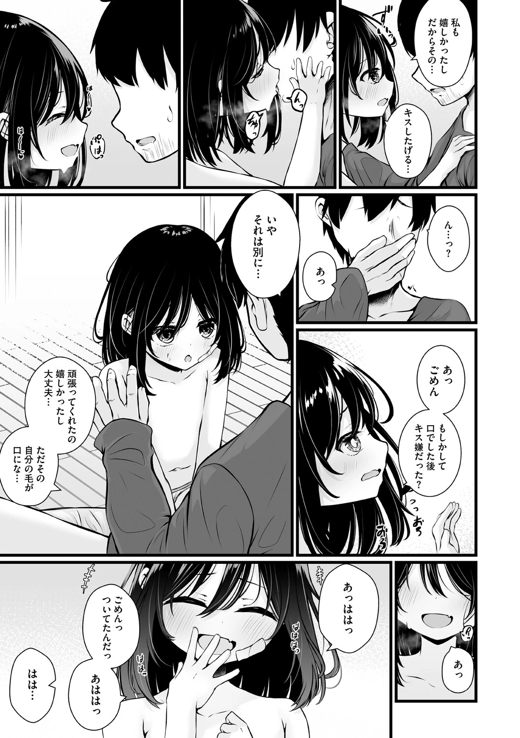 หน้า 114