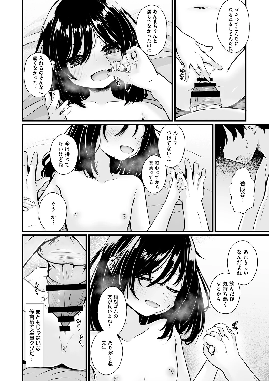 หน้า 117