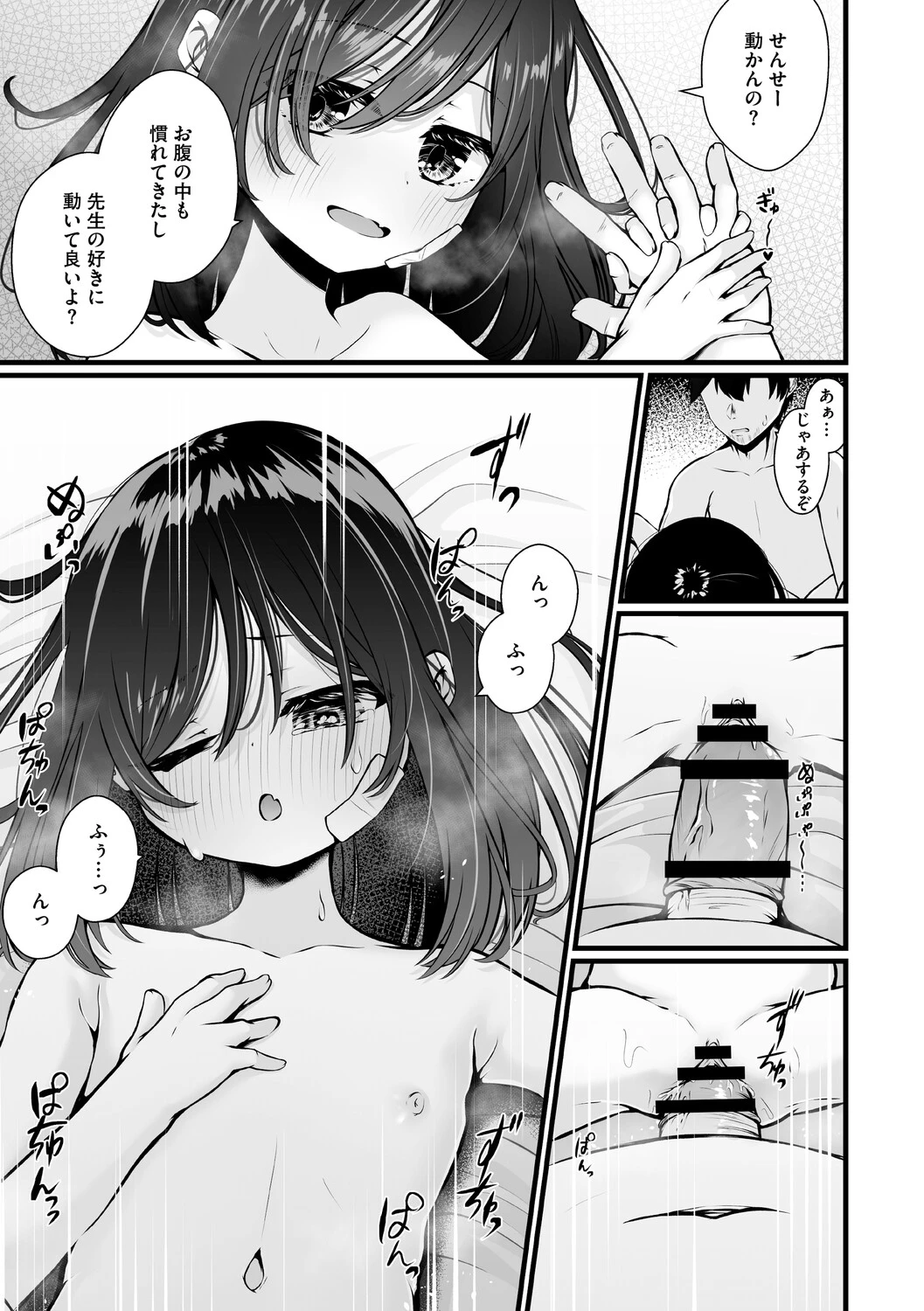 หน้า 118