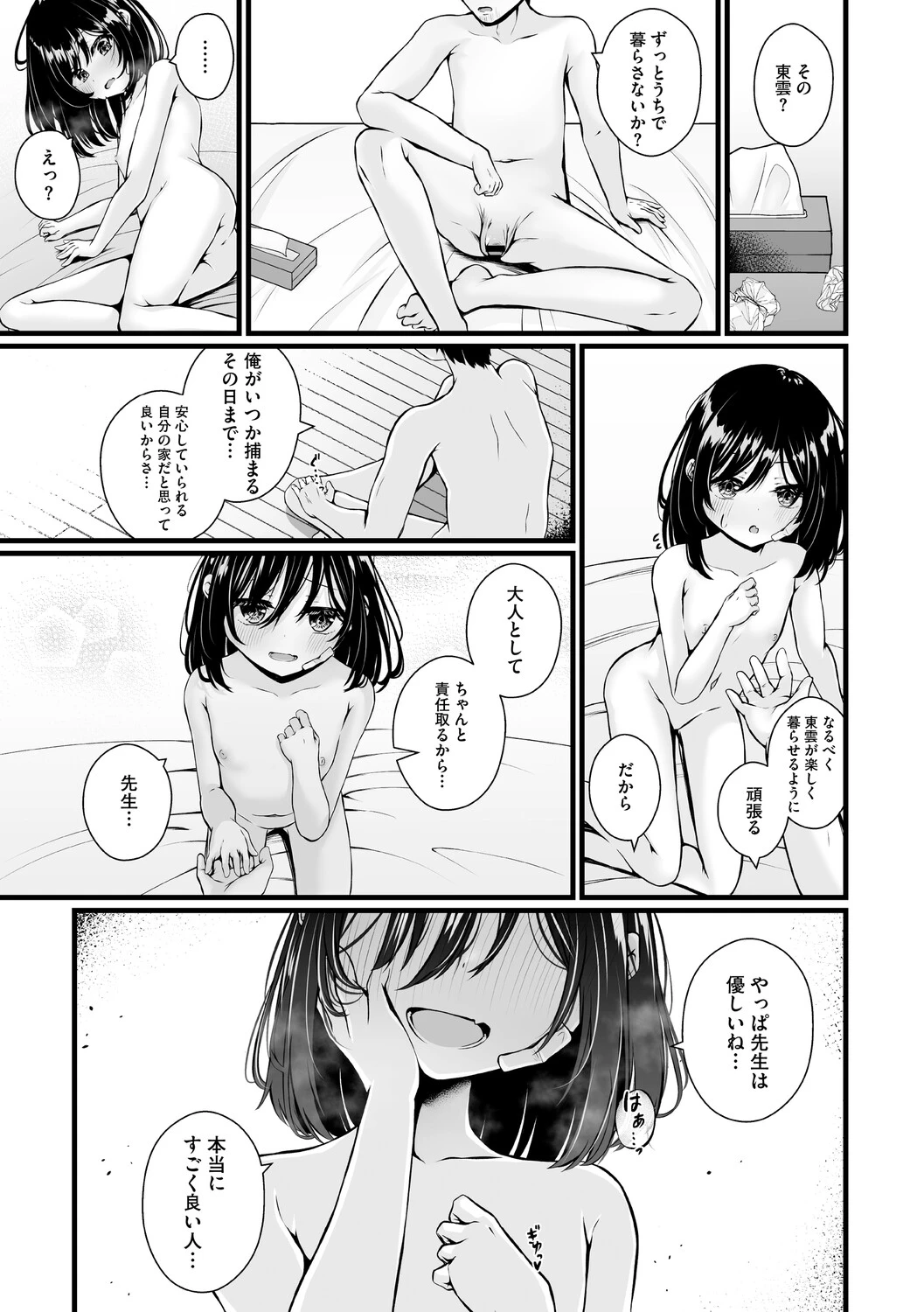 หน้า 124