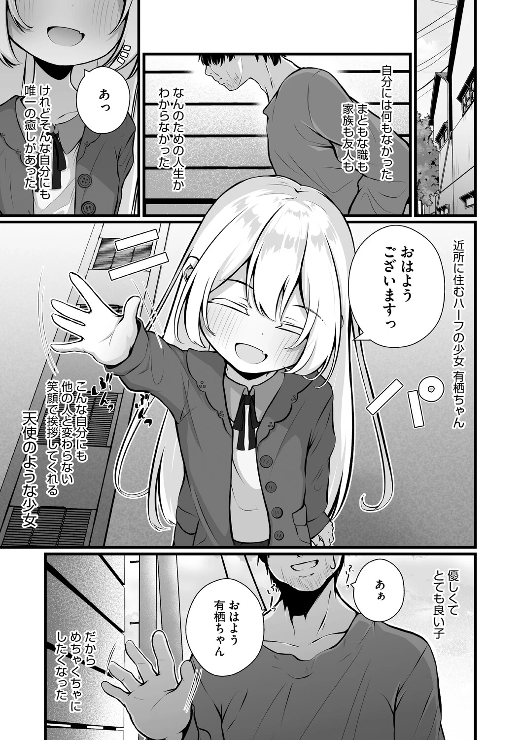 หน้า 130