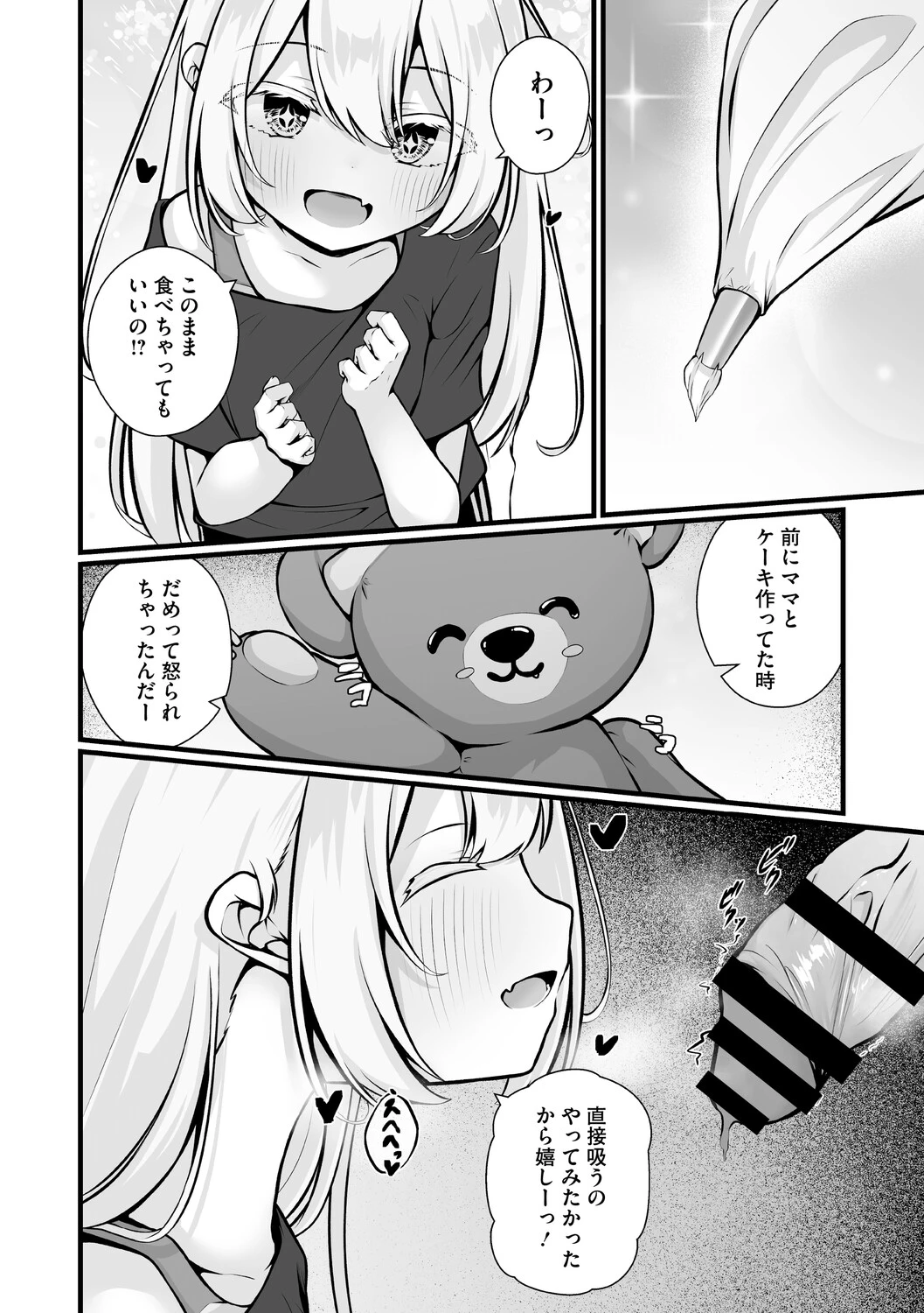 หน้า 135