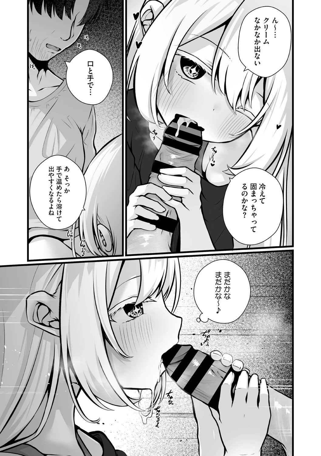 หน้า 136