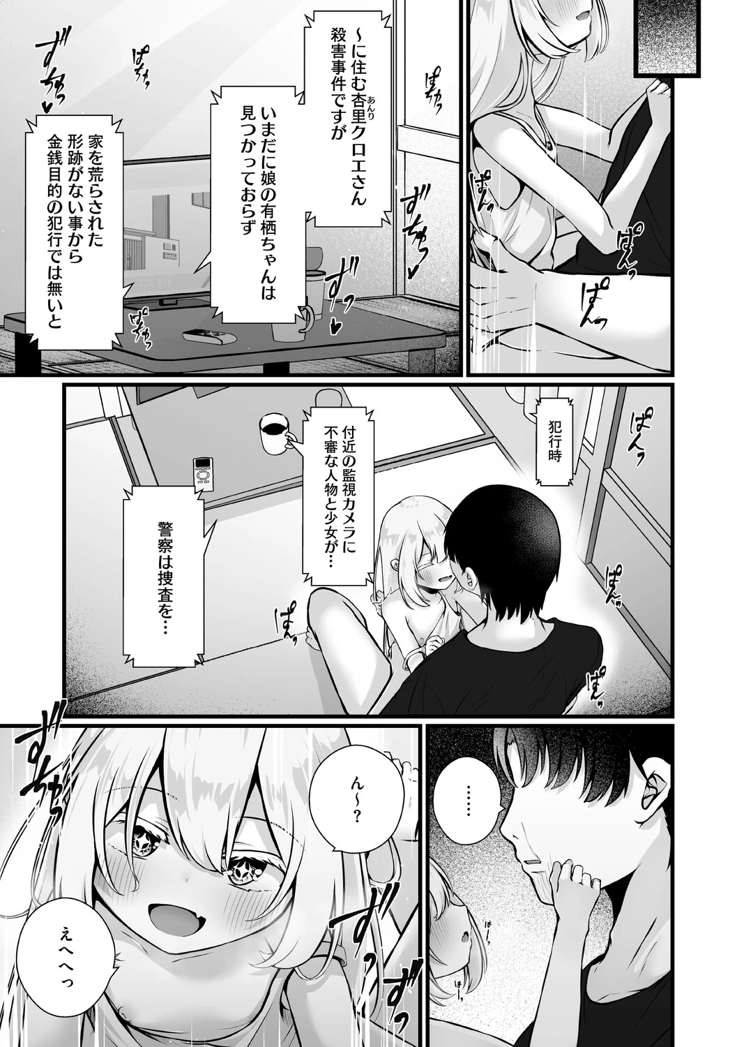 หน้า 144