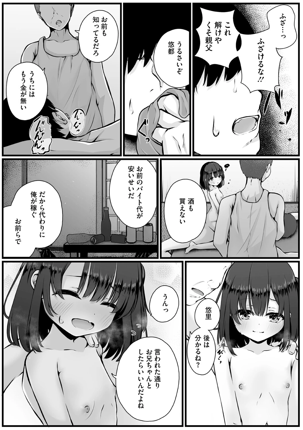 หน้า 153