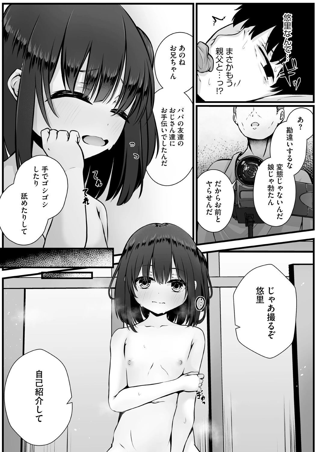หน้า 154